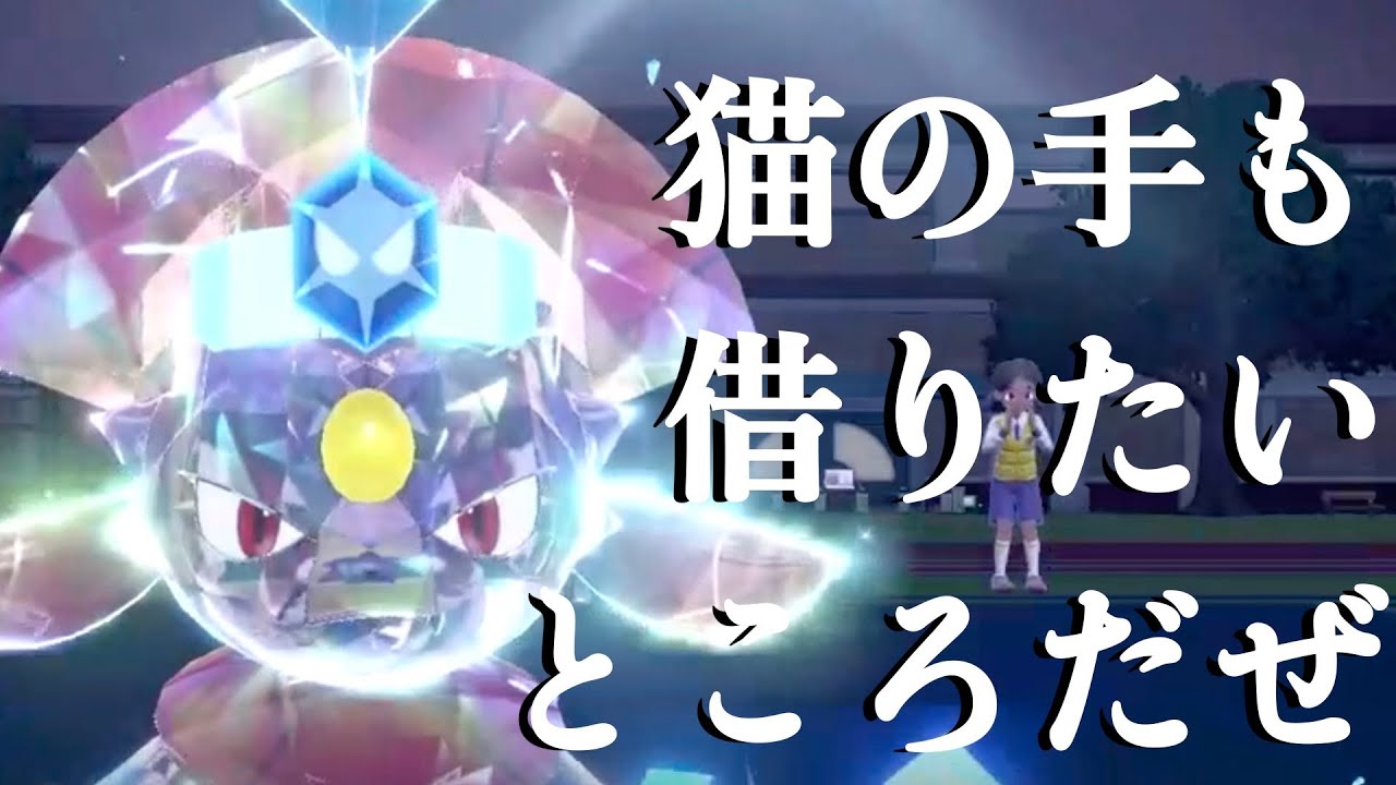 「きしかいせい」を習得したマニューラ、氷テラスタルと相俟ってクソ強い【ポケモンSV】