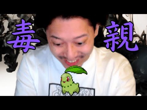 布団ちゃん、チコリータに最低な名を授ける【2022/4/24】