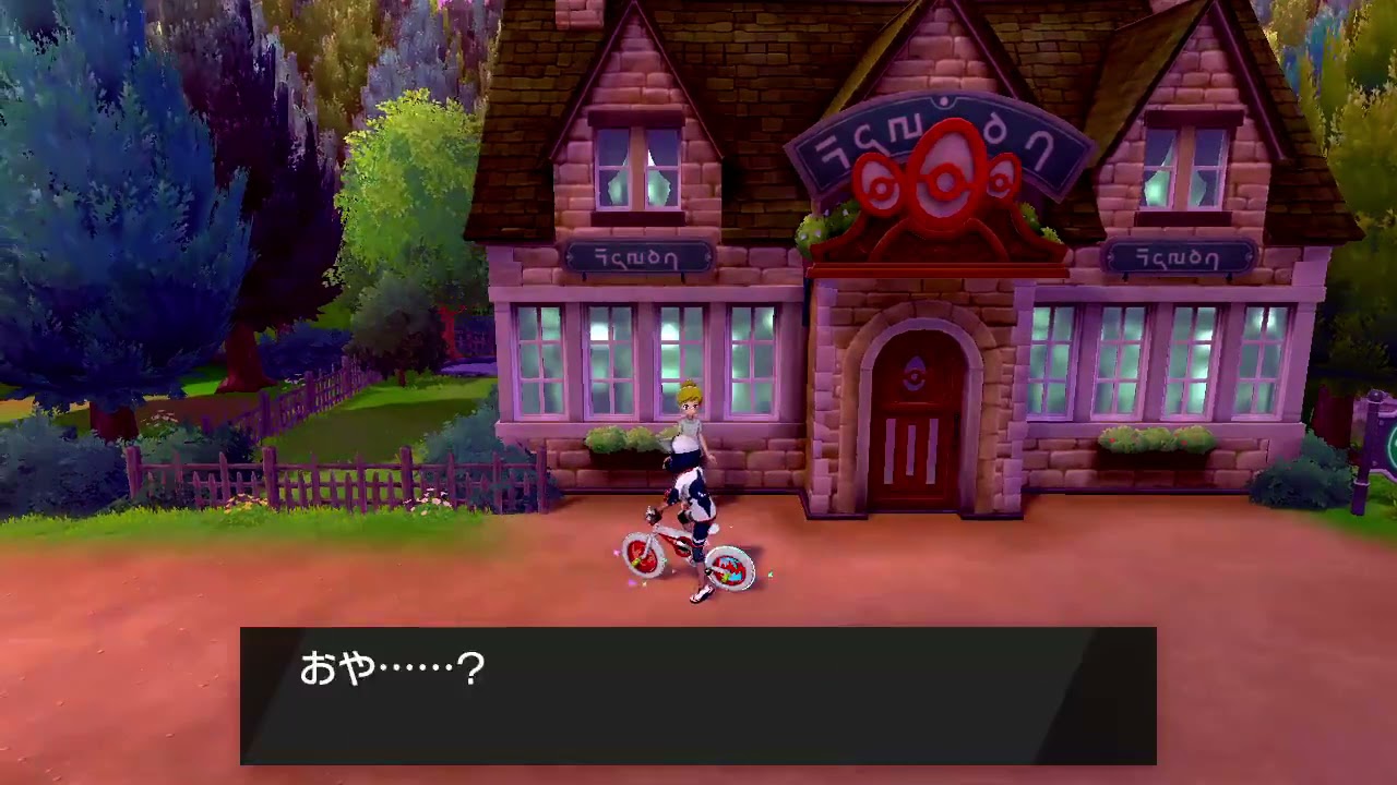 【ポケモン剣盾】アチャモの色違い