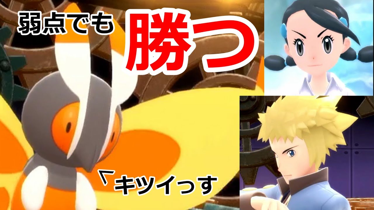 【ポケモンBDSP】ガーメイルが弱点タイプのジムで無双していく#4【ゆっくり実況】