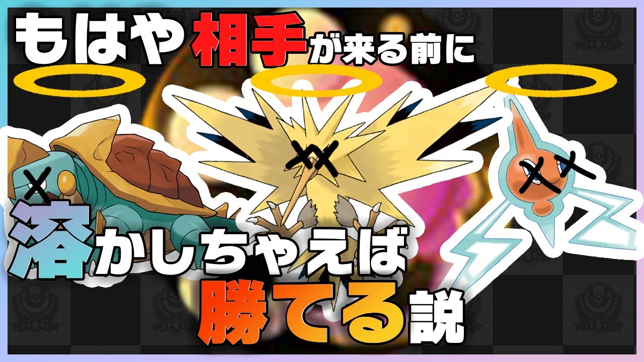 【ポケモンユナイト】全員エネコのシッポ持ちでオブジェクトを狩ったらどうなるのか《ポケモンUNITE》