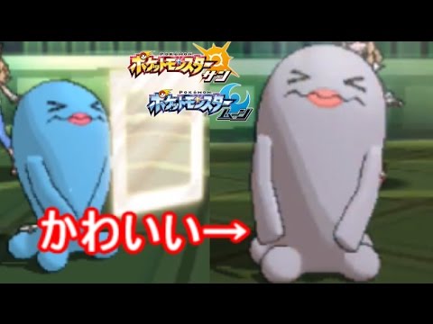 【ポケモン】「ソーナンス」を用いた相手のサイクルの破壊方法【サン ムーン S3-12】