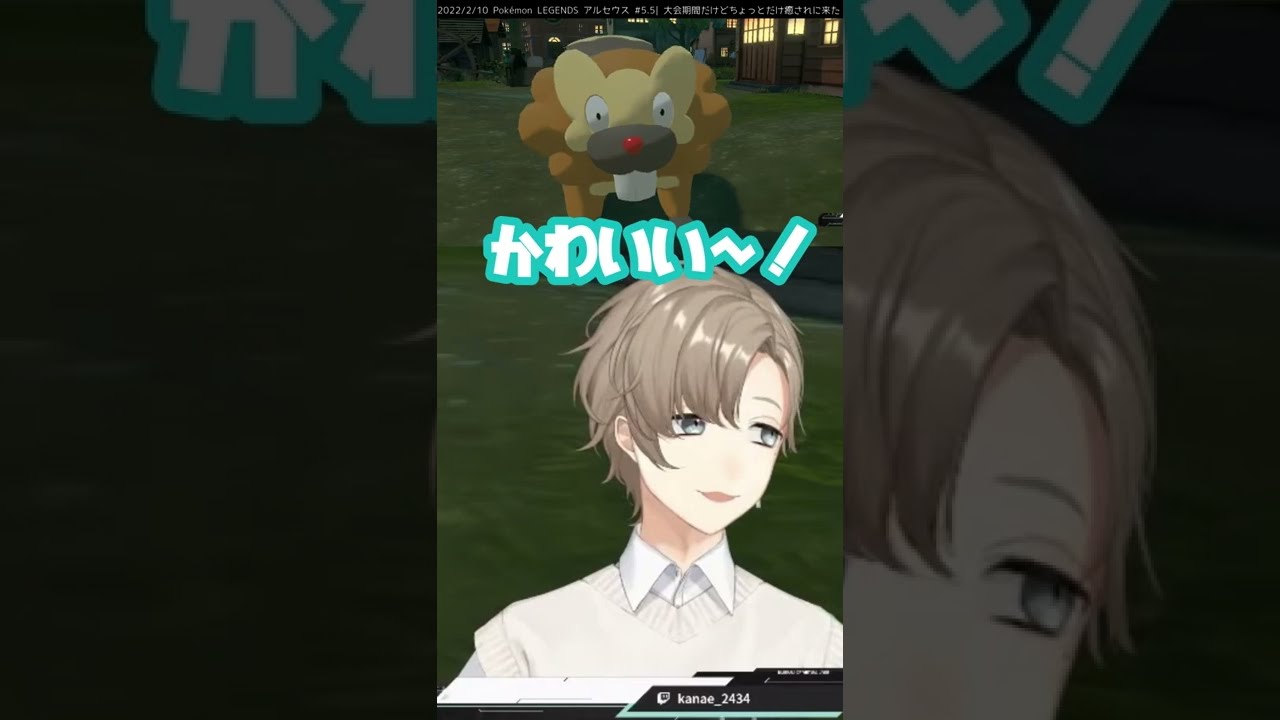 【叶】アイボウ(ビーダル)のかわいさに脳が溶けてしまう叶【にじさんじ】#shorts