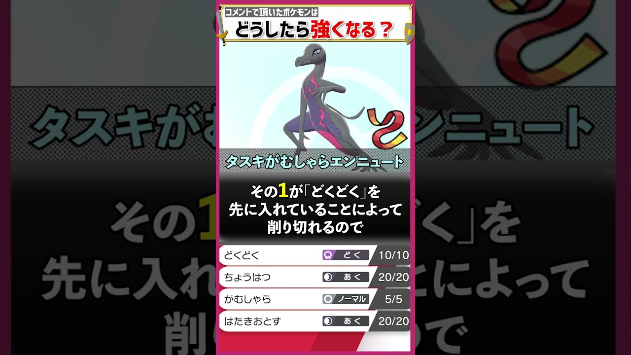 改善案をみんなで考える遊び