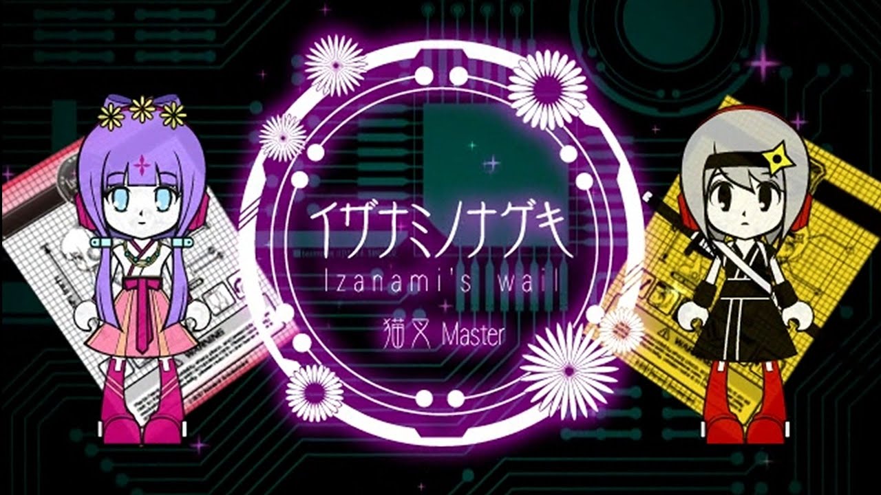 [IIDX SINOBUZ] イザナミノナゲキ/ 猫叉Master