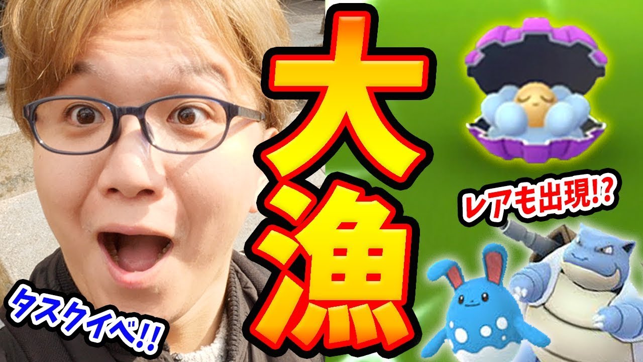 パールルデイは色違い率超アップ?ハンテール&サクラビスのイロチコンプ目指して!【ポケモンGO】