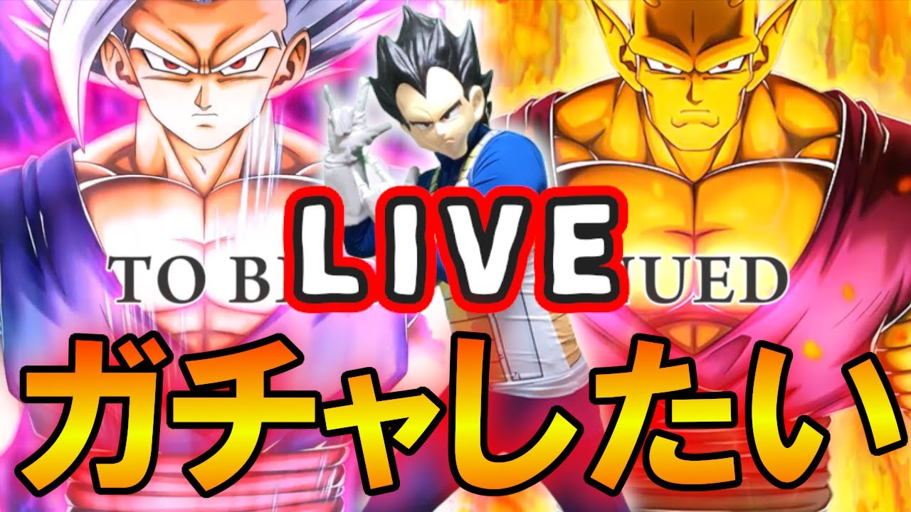サブ垢でアル飯＆オレピッピガチャ引けって界王が言われたから...【dokkanbattle】