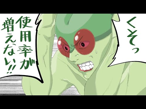 りゅうのまいを商標登録するフライゴン