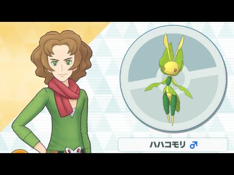 【ポケマス】アーティ/ハハコモリ 虫を愛する芸術家のむしのていこう