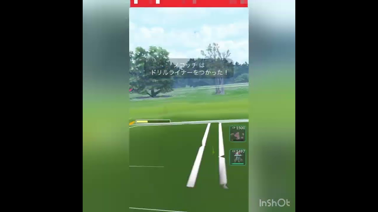 デスバーン使ってみた‼️