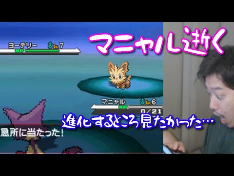 布団ちゃんの愛猫「マニャル」、捕獲30分で４す。　2022/08/10