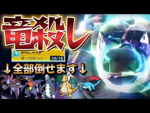 【600族ドラゴン対策】パルデアケンタロス炎でテンプレ竜を駆逐せよ！（綾小路アリヴ/Vtuber）#ポケモンSV