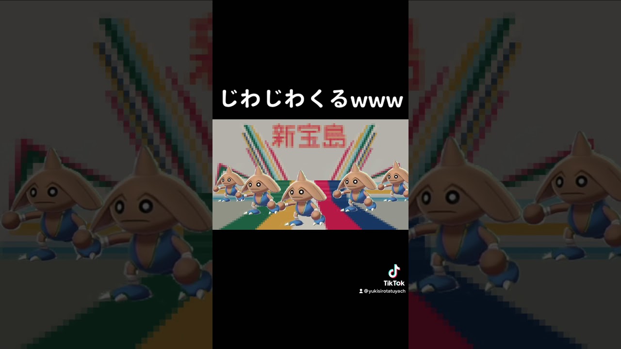カポエラーを踊らせてみた#short #ポケモン剣盾