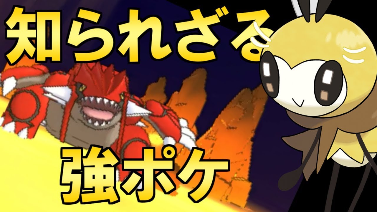 アブリボンが伝説戦に！！【ポケモンUSUM】
