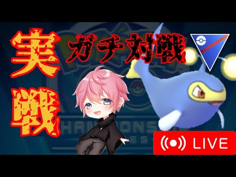 【ホリデーカップ】ホリデー最終日！！ランターンとともにベテラン到達したい！！【GBL】