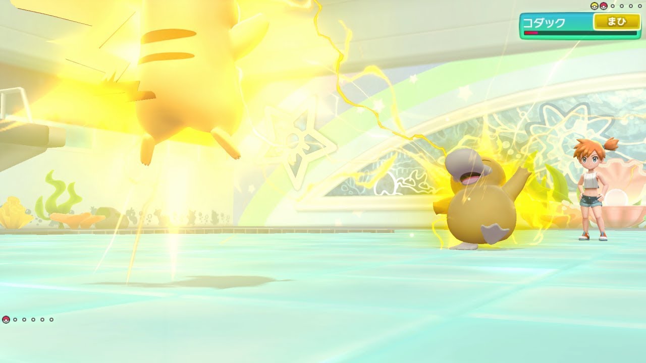 交換したりアローラのすがたで攻略するポケットモンスター Let’s Go! イーブイ（ピカチュウ／サンド／ライチュウ／？／？／？）#80