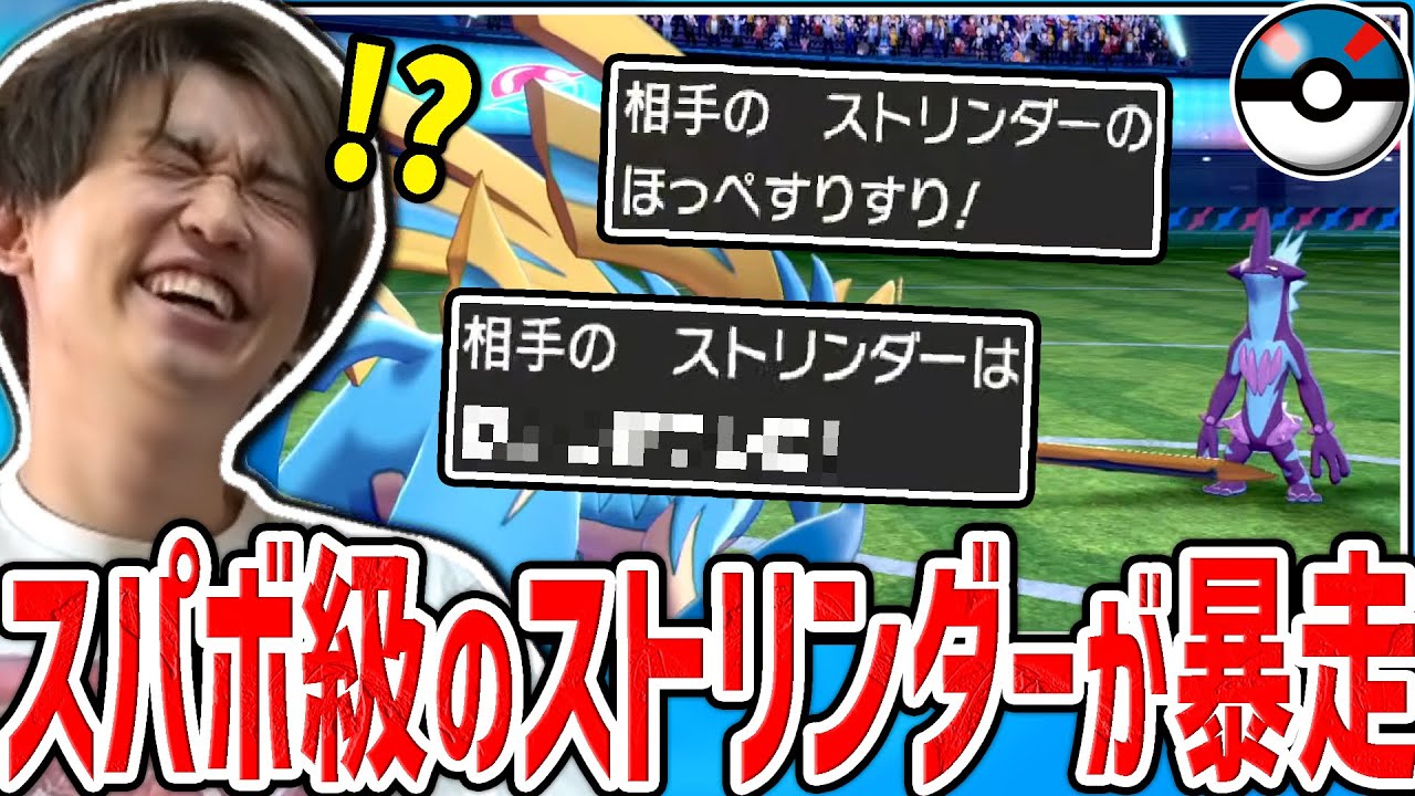 スパボ級の自慢のストリンダーの完璧な読みでやりたい放題されるシーン【2022/06/01】