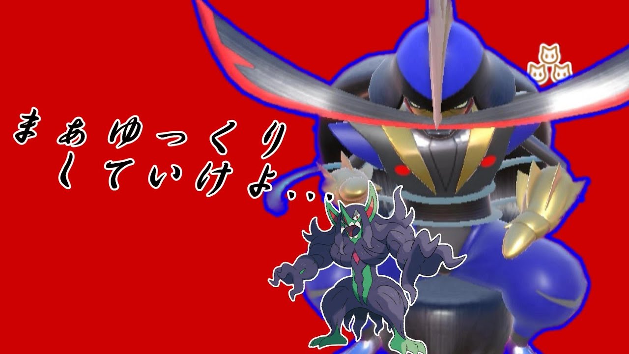 【ポケモンSV】オーロンゲ嵌め専門チャンネルによるPV動画