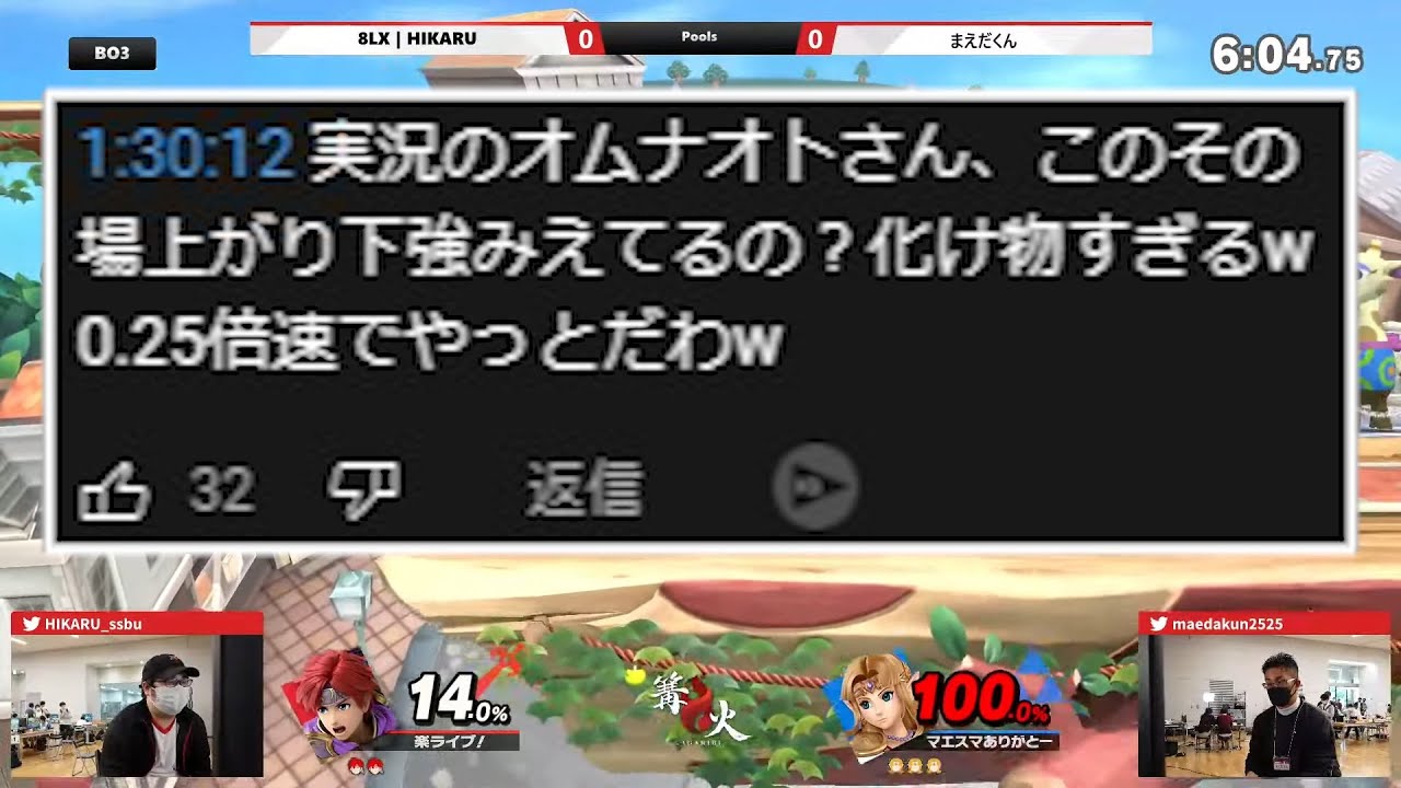 【篝火7】1フレームの下強を見逃さないオムナオト選手 コメントで話題のシーン【スマブラSP】