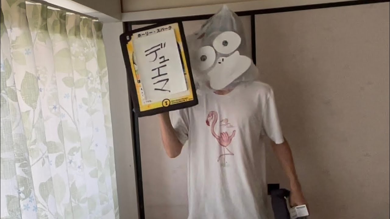 デュエマコダック