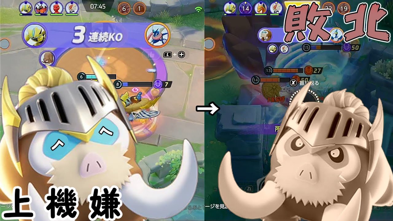 序盤上機嫌だったのに最後でやらかして動画の趣旨を捻じ曲げてしまうハリテヤマさん