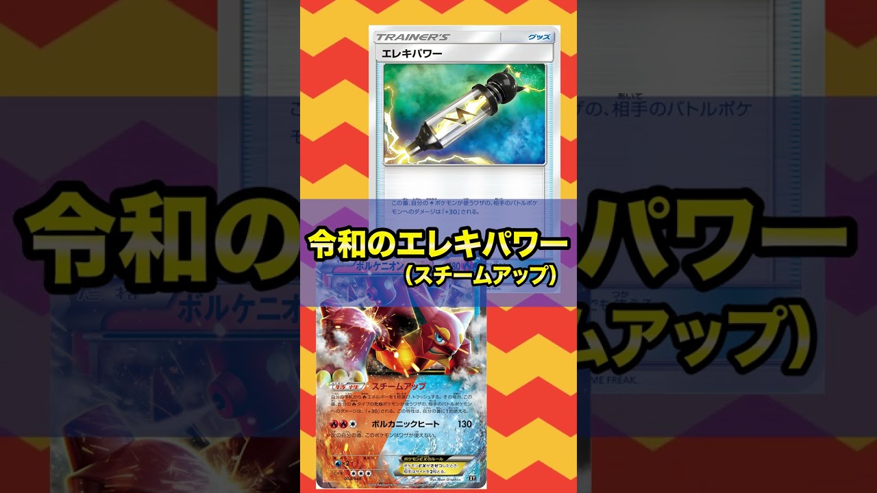 ジラサン復活!?ギャロップの使い方 #shorts