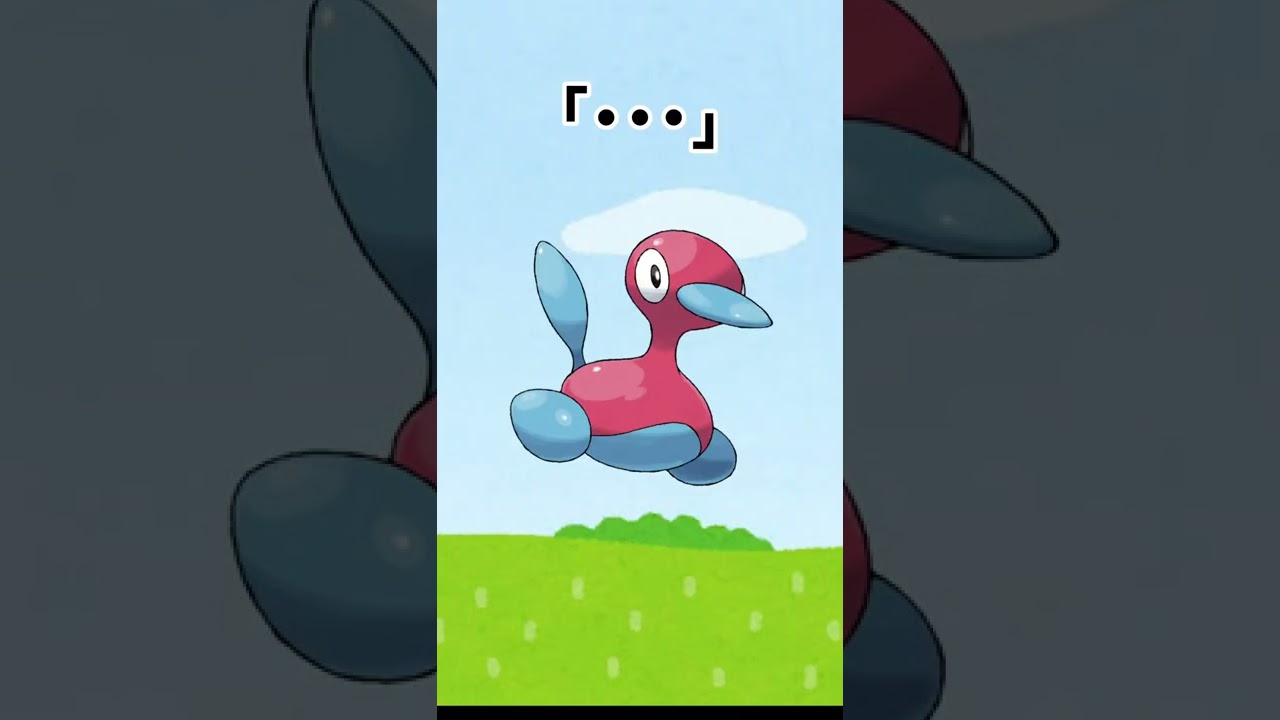 ポリゴン2のイメージ#ポリゴン2 #ポケモン