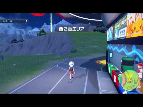 【ポケモンSV】キリンリキの出現場所・行き方【スカーレットバイオレット】