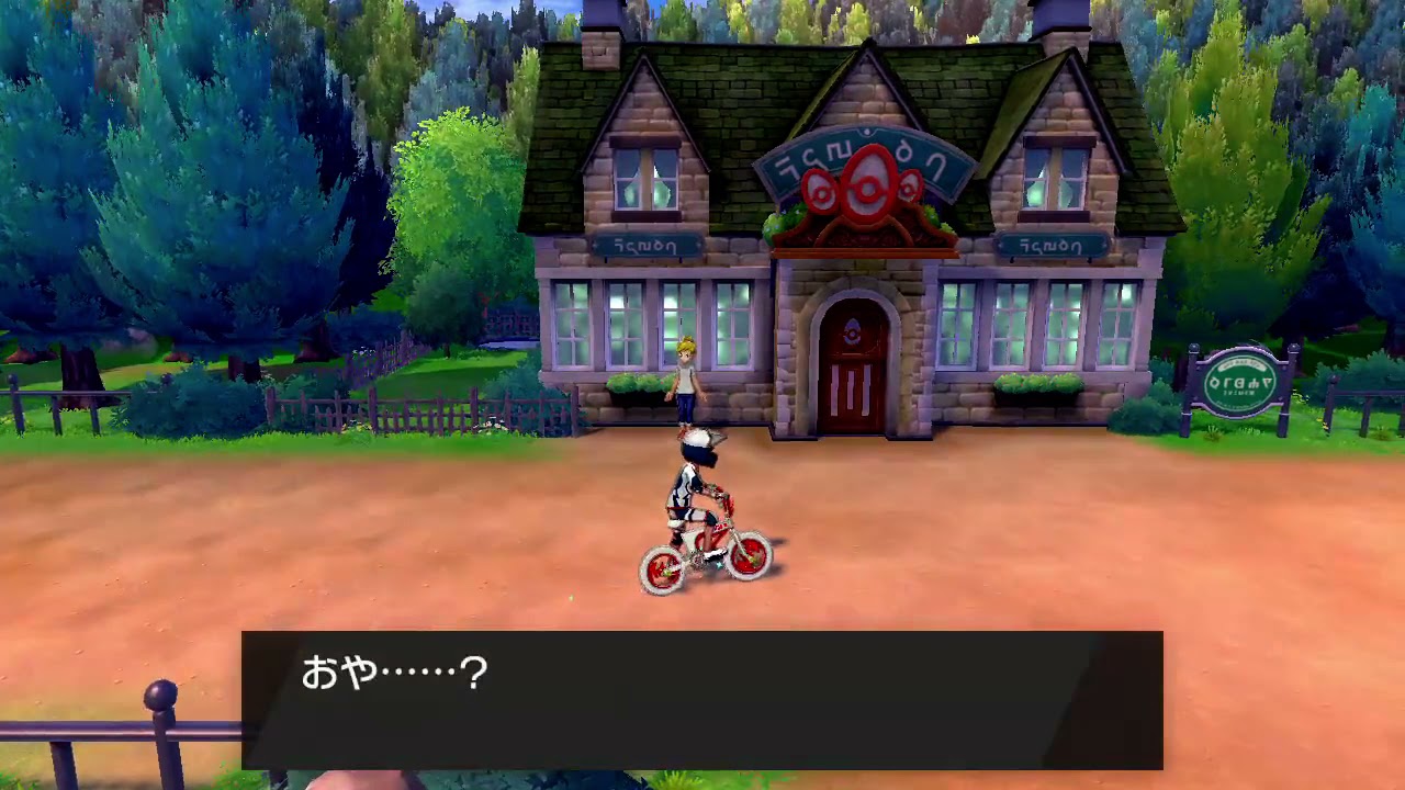 【ポケモン剣盾】アシマリの色違い