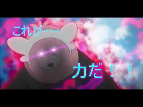 【ポケモン剣盾】キテルグマ撃墜集