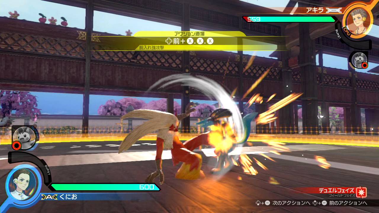 ポッ拳 バシャーモ 全技集