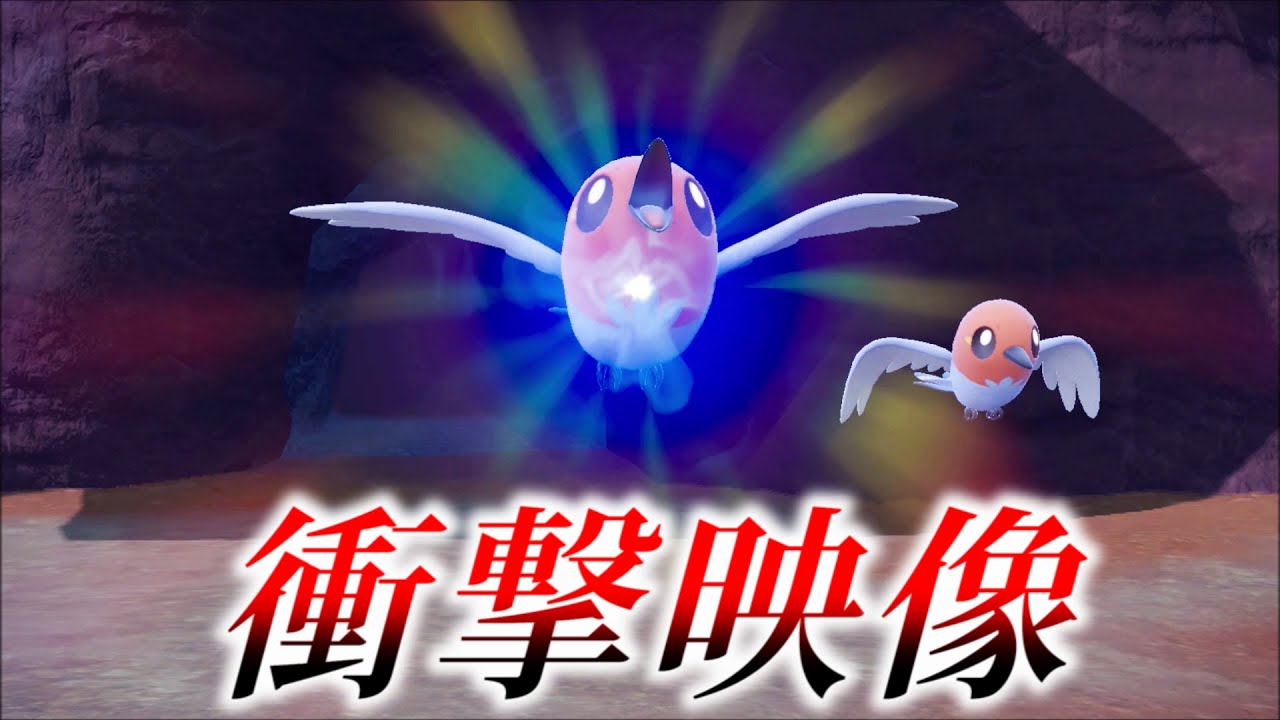 【衝撃】育てたポケモンは進化してません。別のヤツが進化してます【ポケモンSV】ポケットモンスタースカーレット・バイオレット