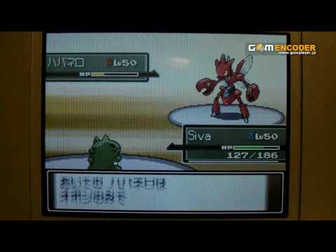 ポケモン - ビーダル神の逆襲 vol.1/Bibarel's Sweap【Pokemon DP】