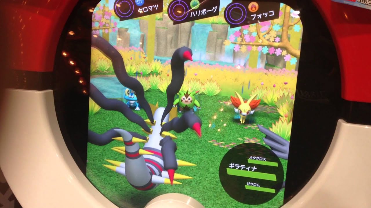 ポケトレ！ハリボーグVSMメタグロス・Mギラティナ・Mゼクロム☆