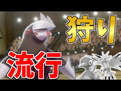 【見ろ】環境トップに勝てる『ドリュウズ』の”今一番強い”型と強み教えます【ポケモン剣盾】
