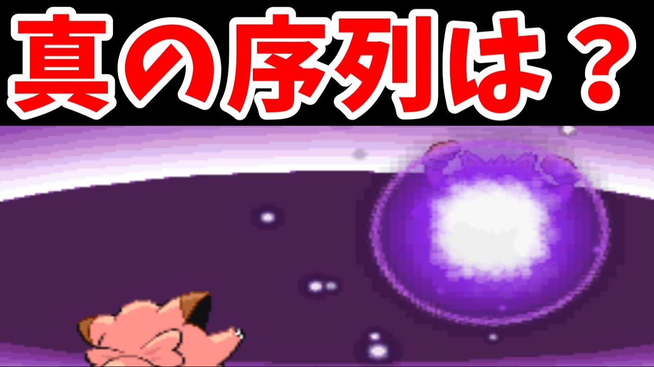 【検証】アカネは上位のジムリーダーに勝てるの？【ゆっくり実況】