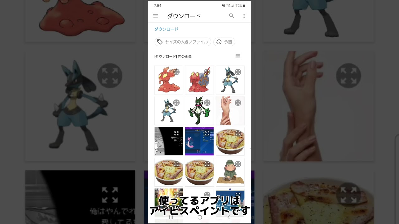 マグカルゴとマグマッグを入れ換えてあげた