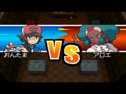 【ポケモンBW】シッポウシティジム「アロエ」戦 博物館イベント