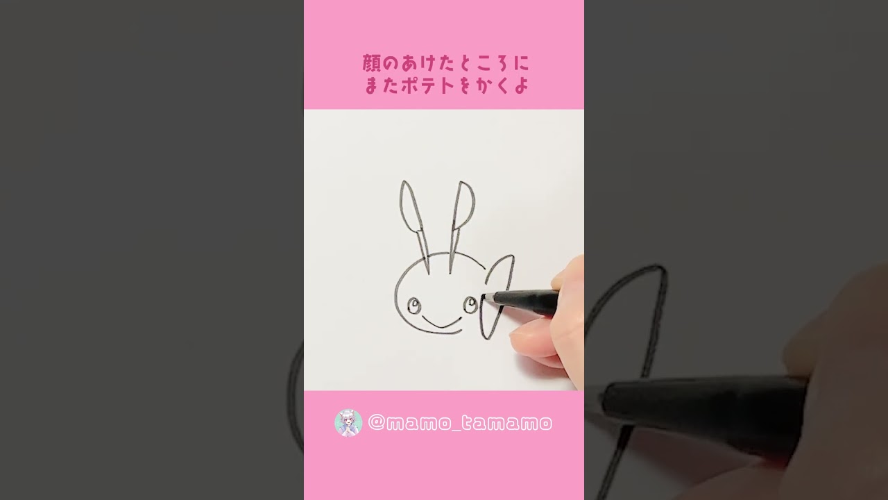【ポケモン】こどもも描ける！？ハハコモリの描き方【イラスト】#Shorts