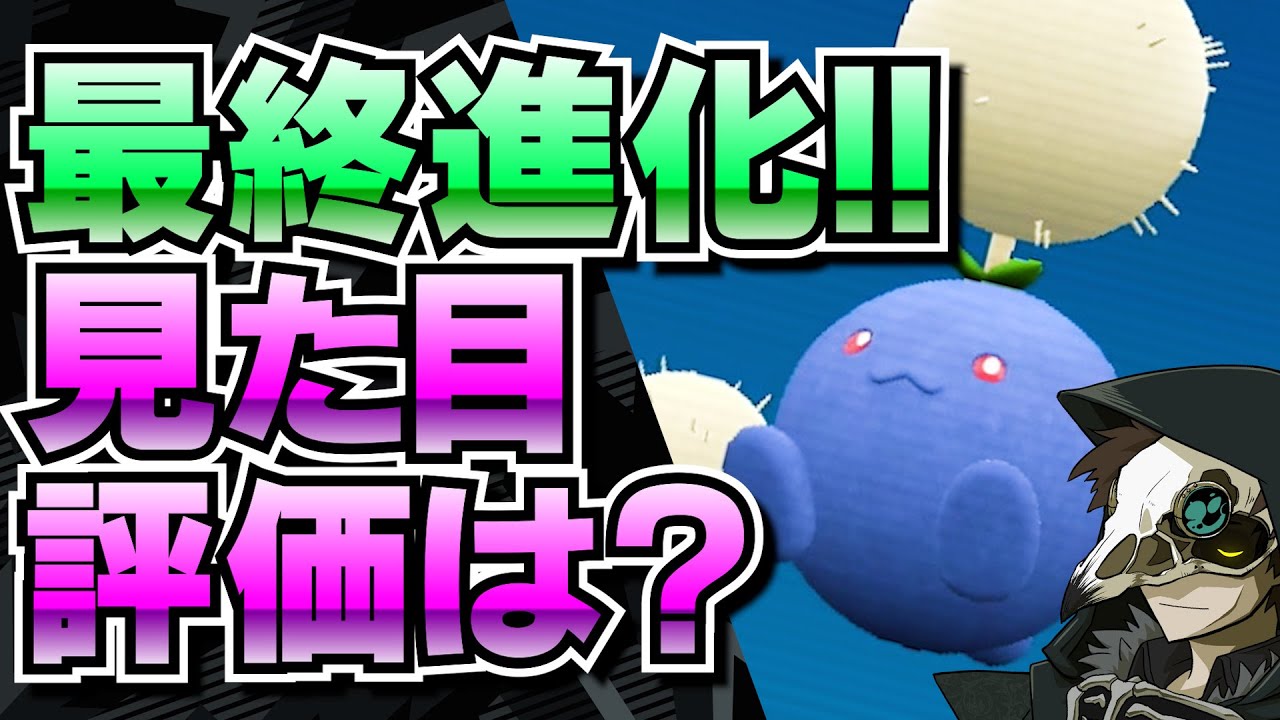 ポポッコ→？？？かわいいの頼む！【ポケットモンスターバイオレット】#015 人生初ポケモン