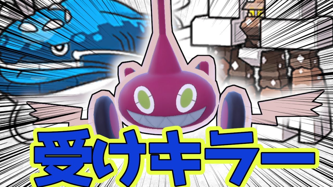 【ポケモンSV】環境ぶっ刺さり！超耐久ポケモンを蹂躙するカットロトムで対戦します【ランクバトル】