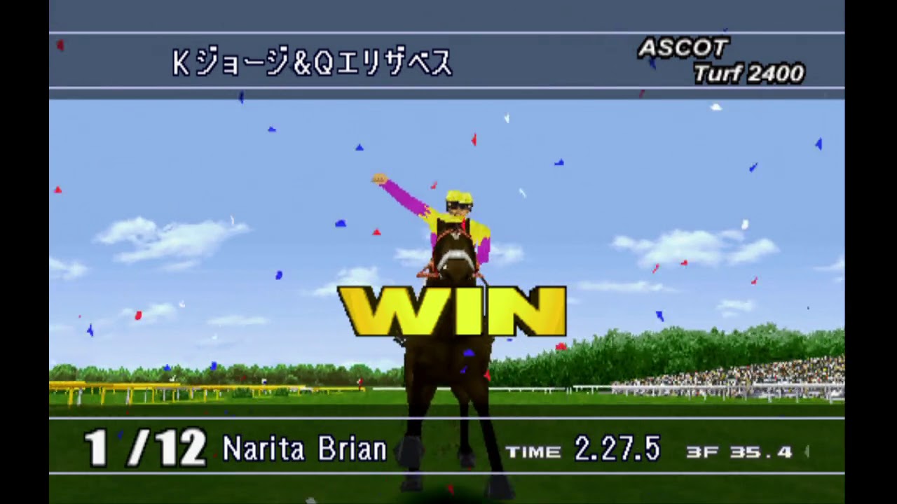 ナリタブライアンで凱旋門賞制覇する　ギャロップレーサー2