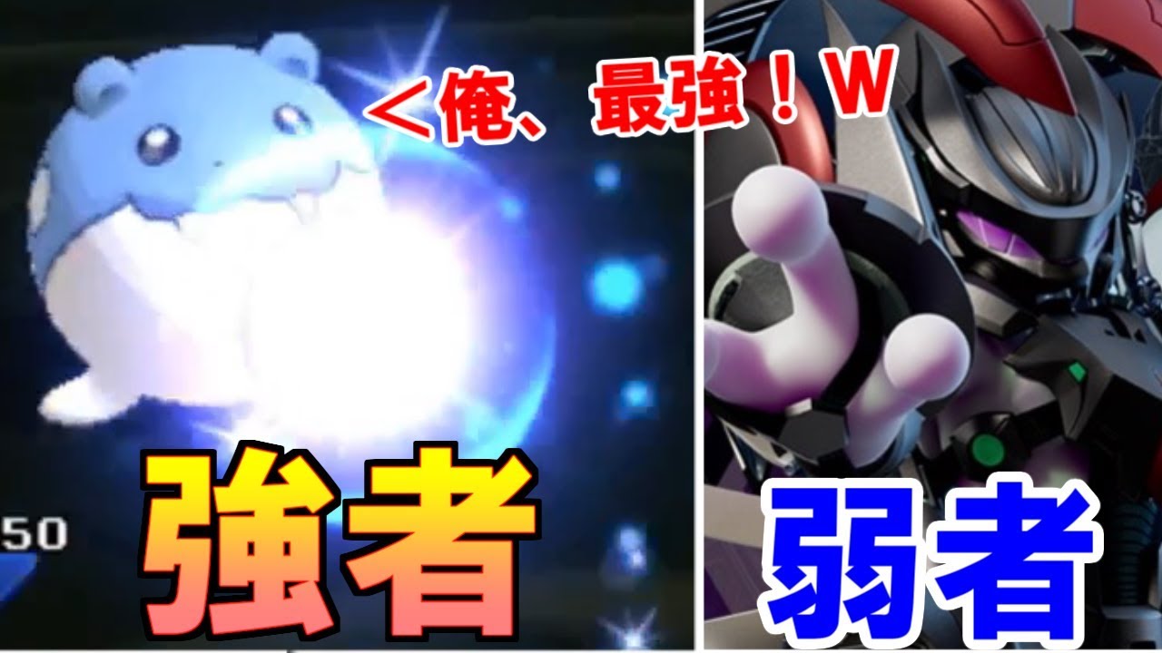 【ポケモンUSUM】アーマードミュウツーがタマザラシより弱いらしい【ウルトラサン・ウルトラムーン】