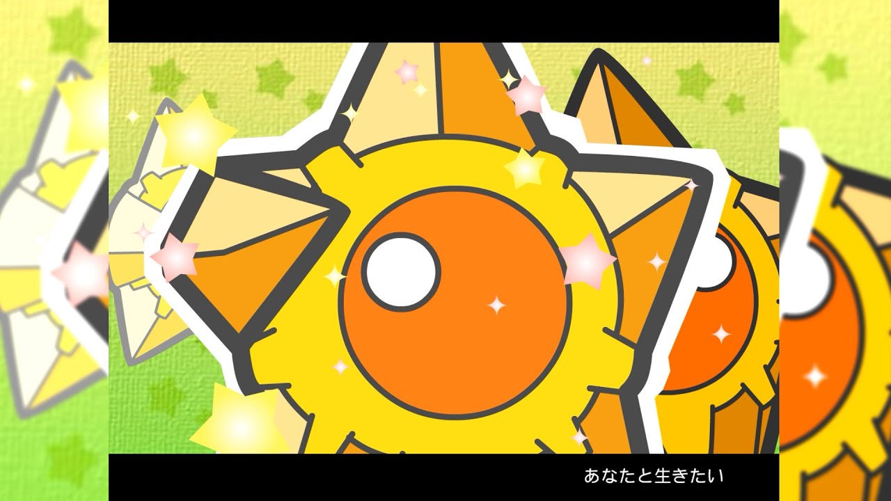 【ヒトデマン】 ヒトデマンと星間飛行＜フルHD版＞【POCKET MONSTERS】