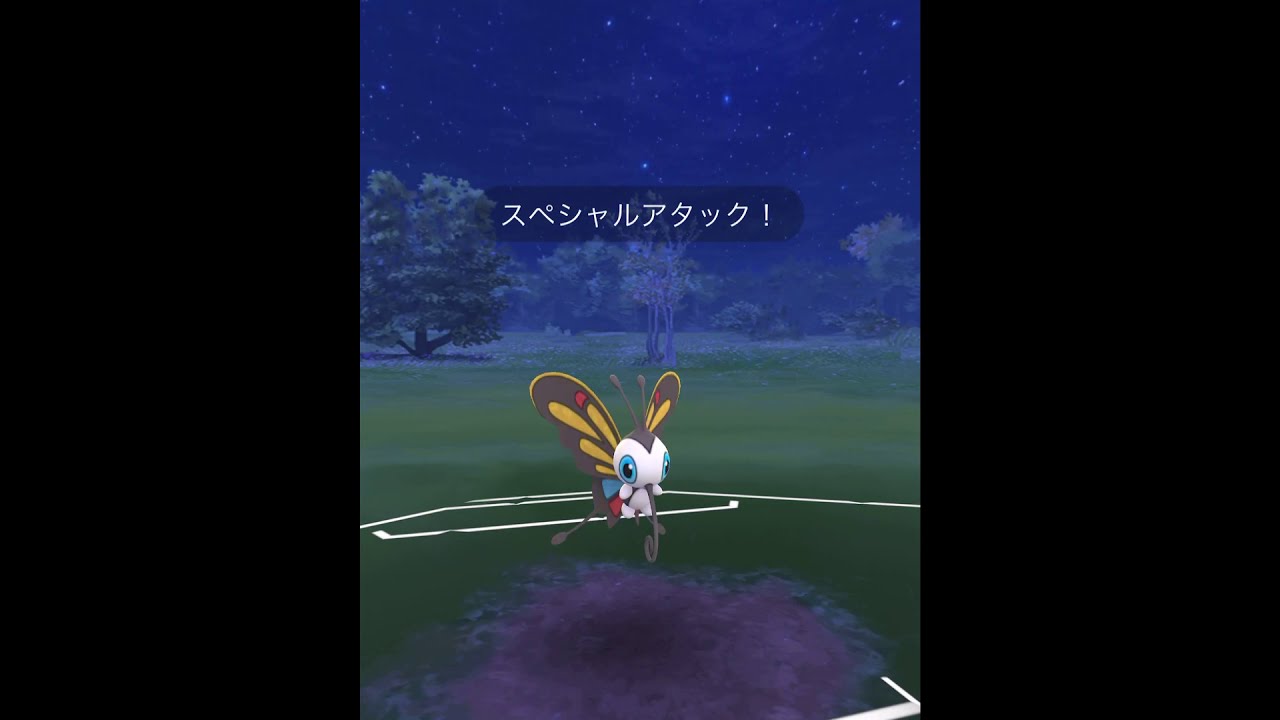 さざめけ！　アゲハント！ 【ポケモンGO】【ゆっくり】