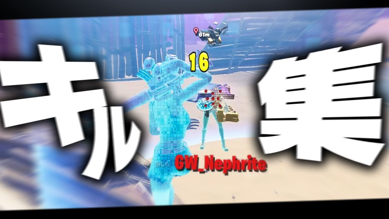 【StaRt】シーズン5最後のキル集！Fire Highlight #14【フォートナイト/Fortnite】
