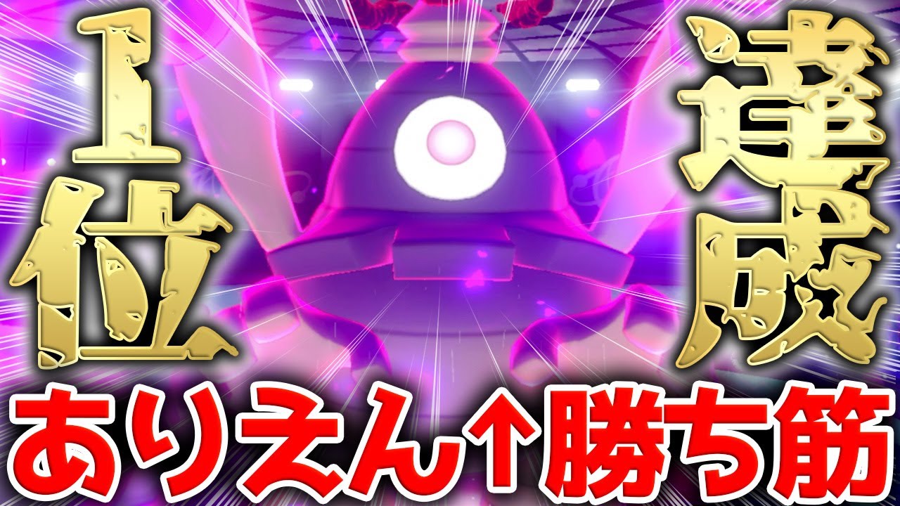 【奇跡の神試合勃発wwwww】ポケモン元世界王者がランク1位を獲るまでの物語⑦【ポケモン剣盾 ダブルバトル】