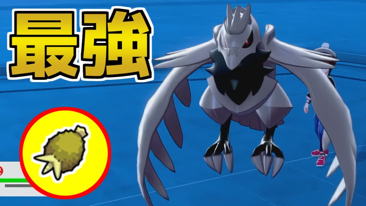 最終1位チャレンジ‼環境最強だった『アーマーガア』公開します【ポケモン剣盾】