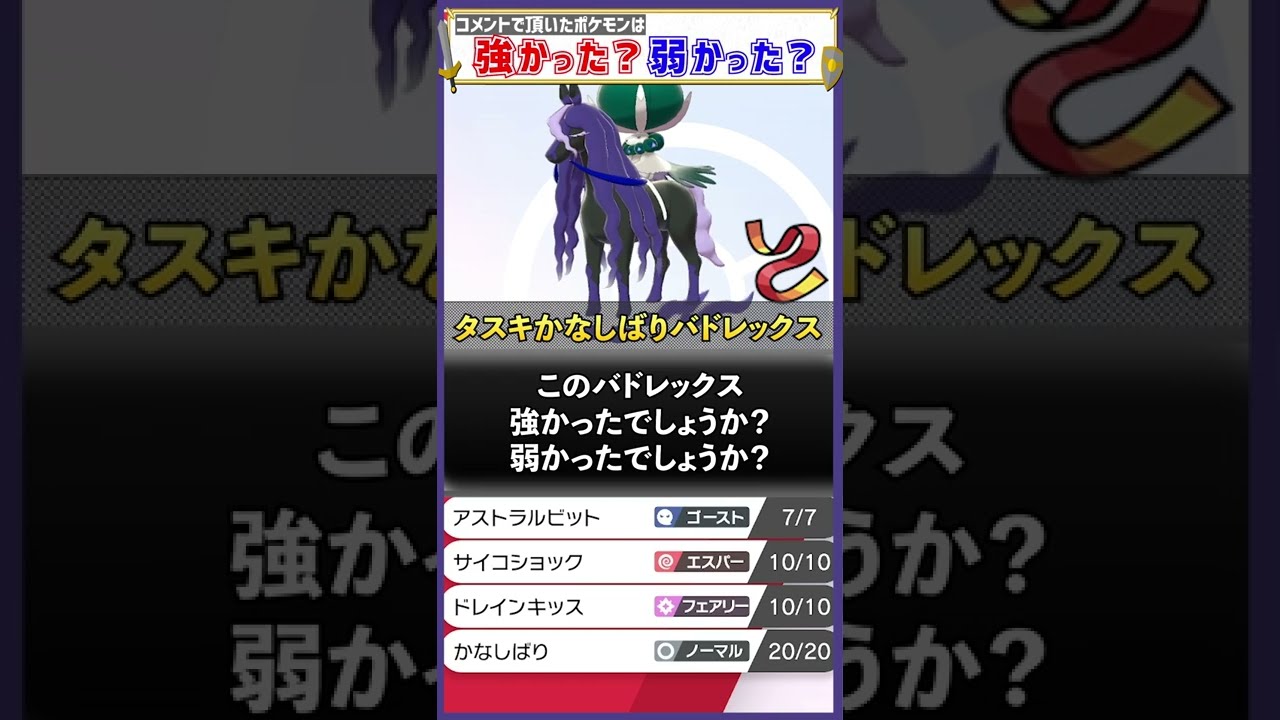 【急募】これを倒す方法