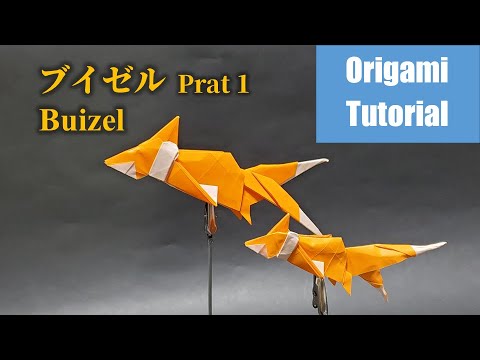 [ポケモン　折り紙]　ブイゼルの折り方 前編　Pokemon Origami Buizel Part1
